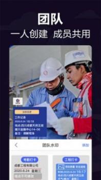 今日相机 v3.0.5