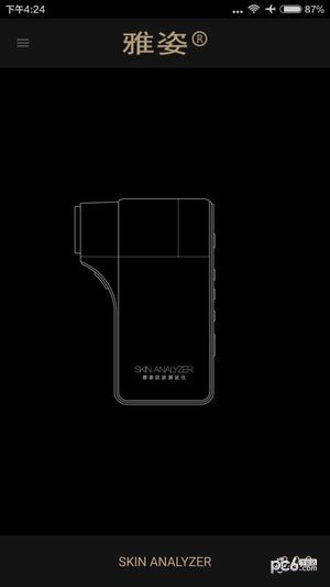 雅姿肌肤测试仪 版本:v0.0.8