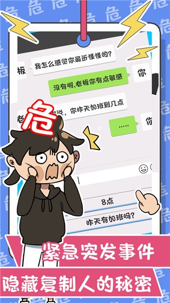 躺赢模拟器 2022-07-07 14:33