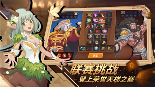 逆转回合下载 v4.5.1