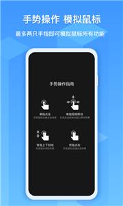 EV远程协助  v1.0.8
