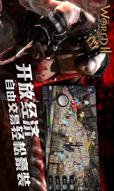 风暴帝国官网版 v3.4.1