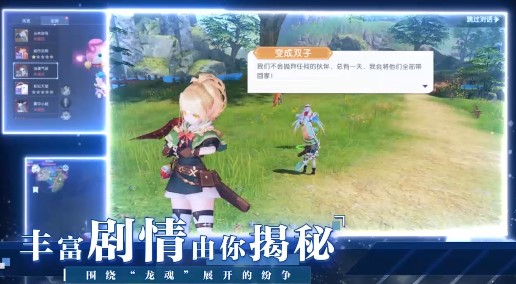 战斗吧龙魂爆炸直充模拟器