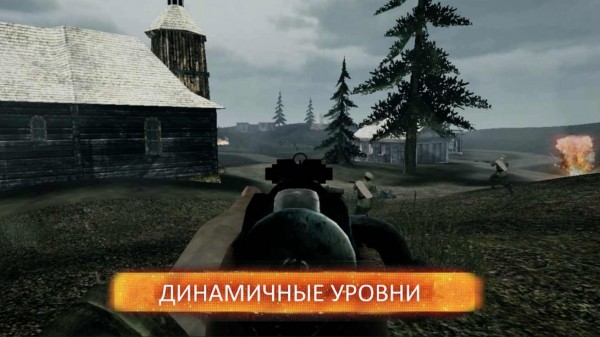 欧洲前线2 v1.2.1