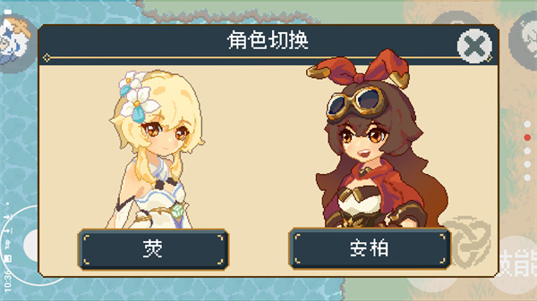 像素原神低配版