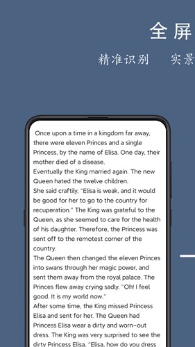 光氪全屏翻译免费版 v3.0.9