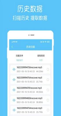 语音转播大师 v1.0.1