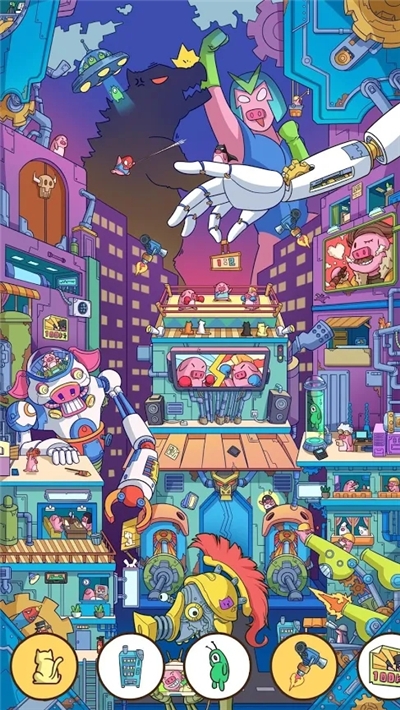 Find Out寻找隐藏物品 0.9.12 安卓版