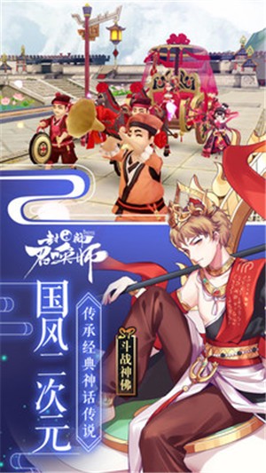 封神召唤师5.0.5 2021-02-18 11:22
