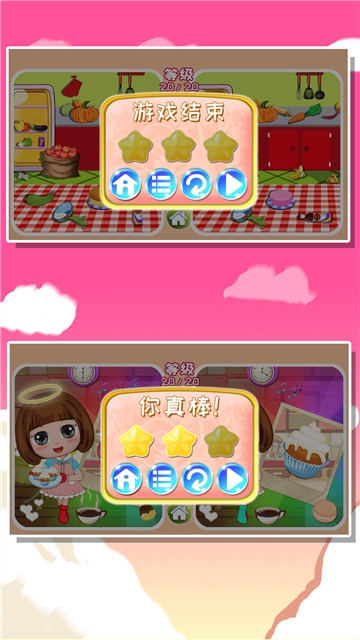 贝贝公主找茬找不同 1.86.02