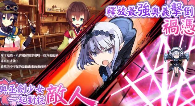 式姬转游记 v1.1