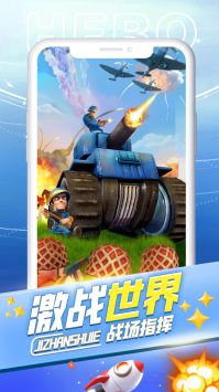 激战世界 v3.0.5