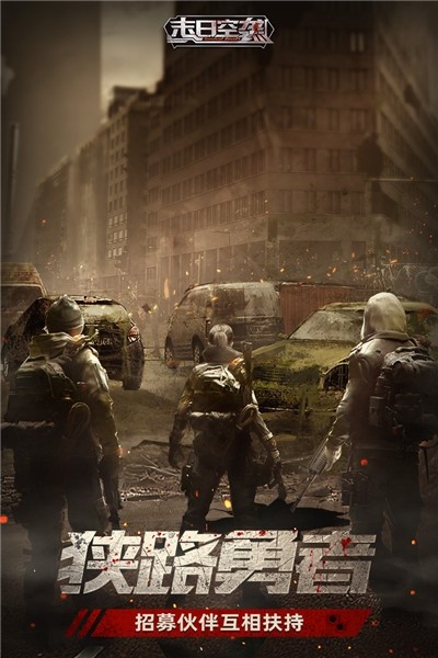 末日空袭手游 2023-01-16 02:44