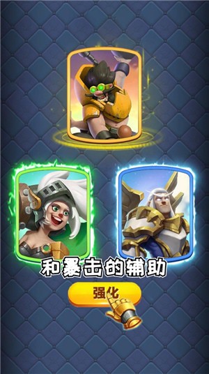 我要上王者 v1.0.0