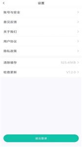 彩虹代驾司机端  v1.2.0