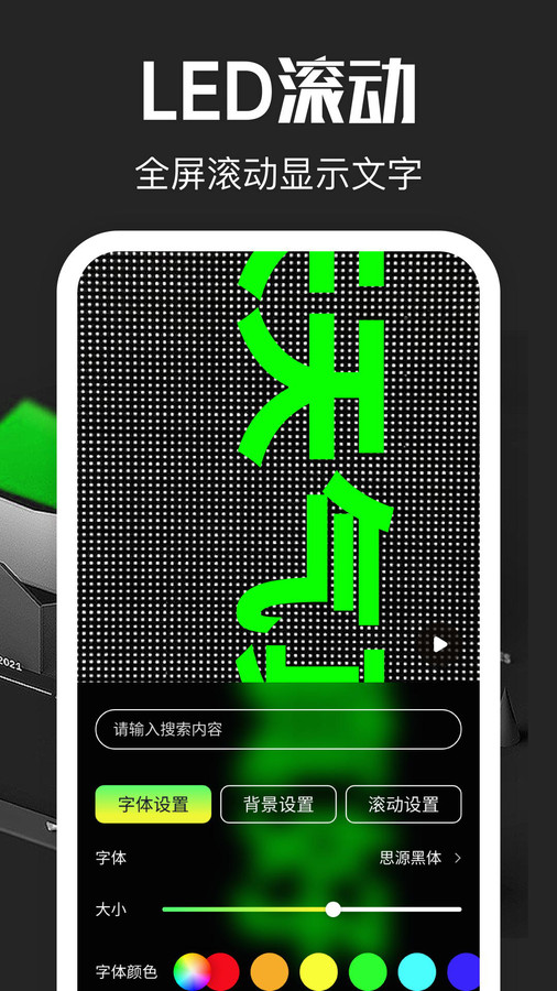 超级放大镜 v1.1