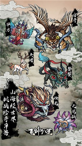 飞剑扫八荒 2021-12-09 17:49