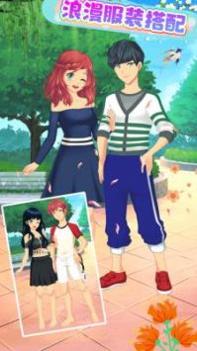 我的动漫男友最新版 v3.0.5