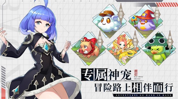 进化乐章 需要支持安卓系统5.2以上