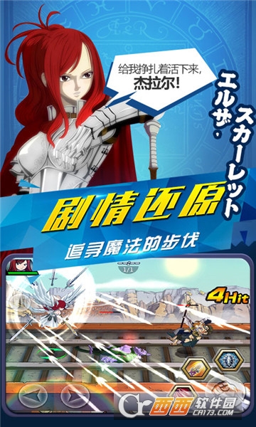 妖尾2魔导少年 v1.0.0 安卓版