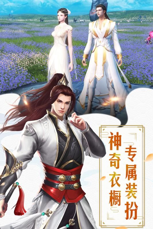 红颜霸业手游官网版下载最新版
