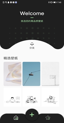 主题壁纸精选 v1.0.1