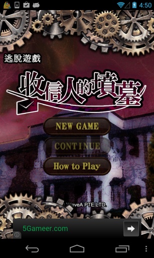 逃脱游戏：收信人的坟墓 v3.2.5