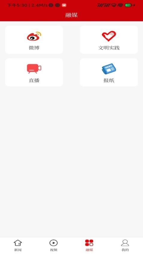 掌上织金app v1.0