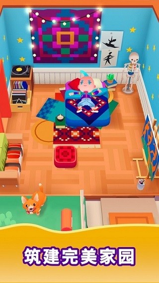 空闲生活模拟 v1.41