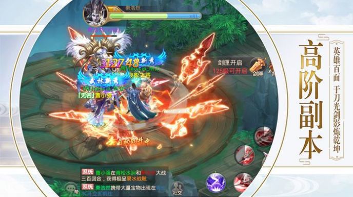 花间记手机游戏官方版  v4.5.1