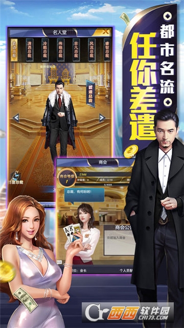 今日职场安卓版 v1.0.1