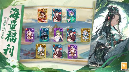 阿修罗之眼安卓版 v3.1.5