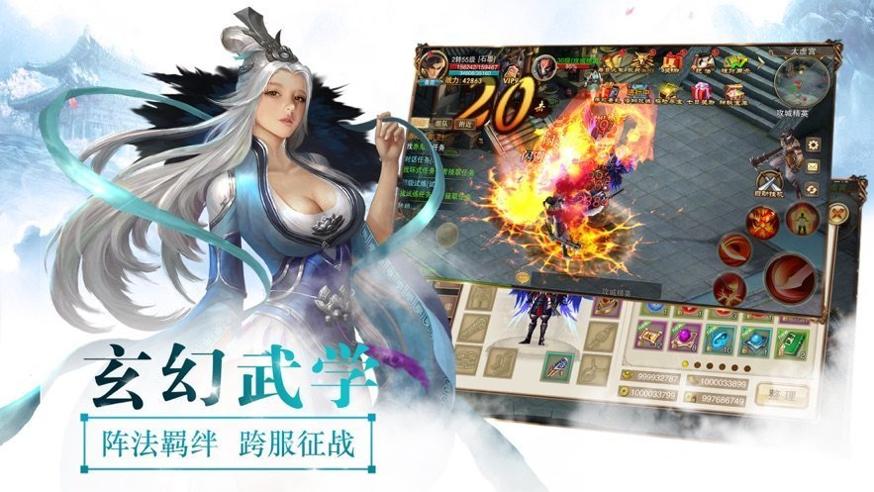 雪中寒刀行 v1.0