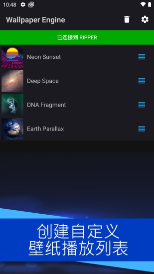 麻匪壁纸  v2.2.13