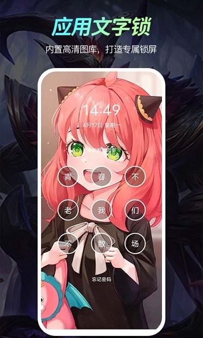免费壁纸王 v4.0.0.0