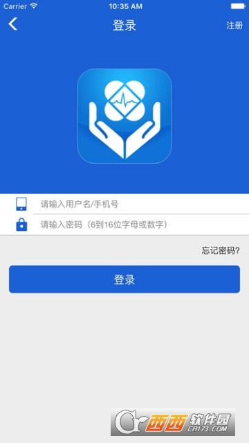 江苏省人民医院(江苏省人医)手机客户端 版本:v2.2.0