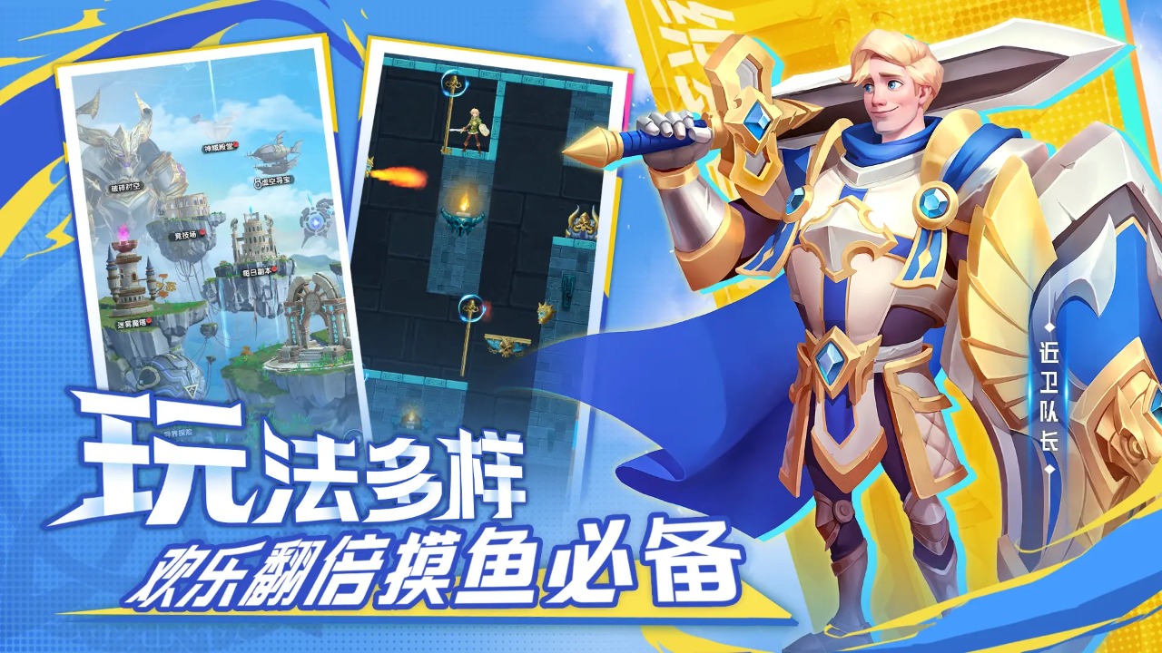 织梦冒险团测试服下载安卓版  v3.2.3