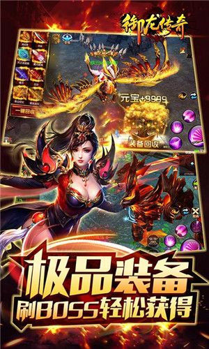 抖音圣杯传奇1001手游更新下载  v3.3.3