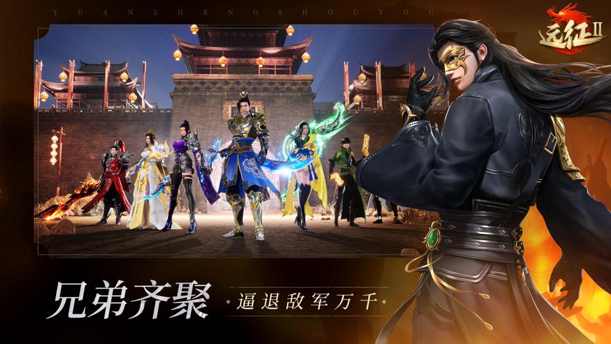 远征2手游福利版 v1.30.1