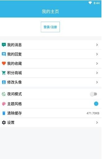 天天云搜 2020-09-23 14:22