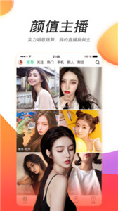 神话live  v6.8.0