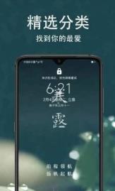 小米超级壁纸截图0