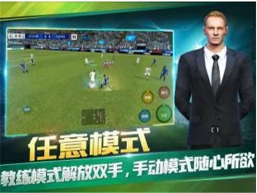 足球俱乐部  V 1.0.2