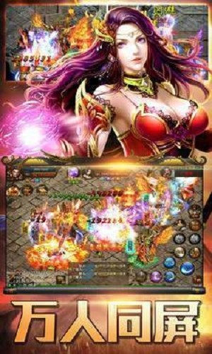 冰雪三职业手游 v1.3.707