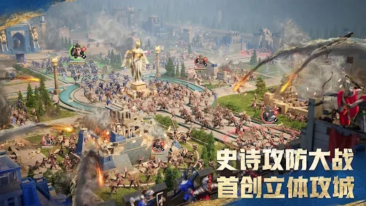 帝国时代移动版国际服中文下载(Age of Empires Mobile)  v4.3.1