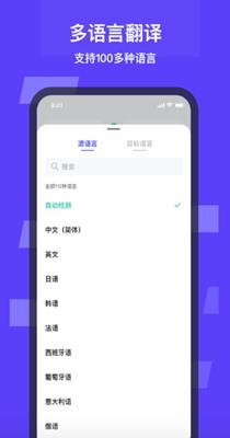 白熊翻译 v1.0.7