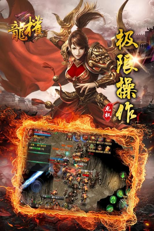 逍遥天地手游官网版下载最新版 