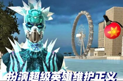 复仇者无限枪战手游官方版图片1