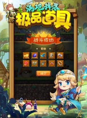 超能大冒险  V 3.0