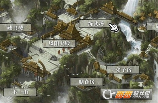 掌门我要后宫版 v1.0.0安卓版